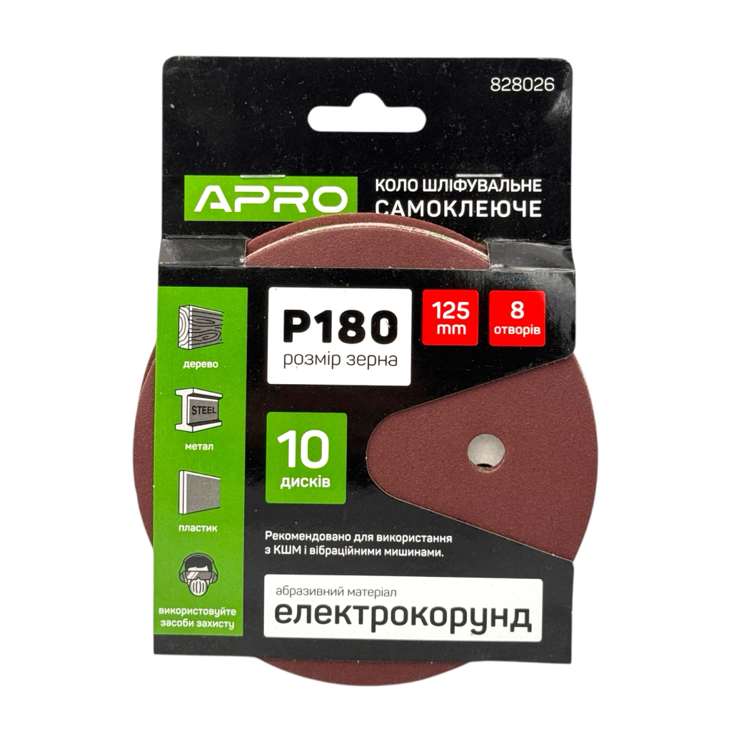 APRO Круг наждачний самоклеючий 8 отворів Ø125 мм., P180 (уп./10од.) 828026