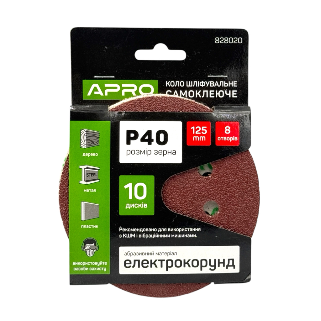 APRO Круг наждачний самоклеючий 8 отворів Ø125 мм., P40 (уп./10од.) 828020