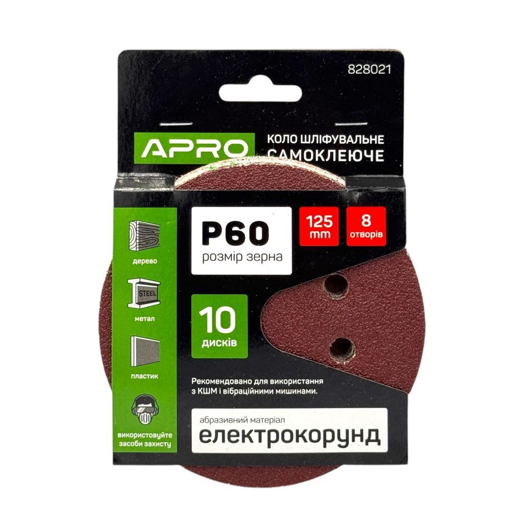 APRO Круг наждачний самоклеючий 8 отворів Ø125 мм., P60 (уп./10од.) 828021