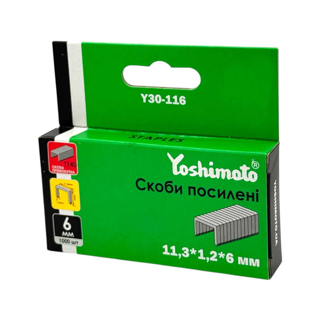 Yoshimoto Скоба для степлера T140 11,3*1,2*6мм. (уп./1000шт.) Y30-116
