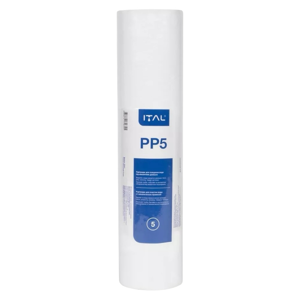 ITAL PP5IT Картридж полипропиленовый 2,5