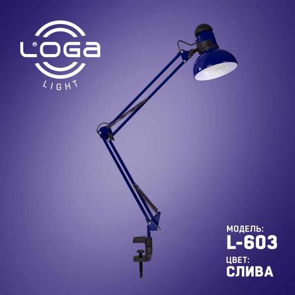 ТМ LOGA Настольная лампа (со струбц.) 