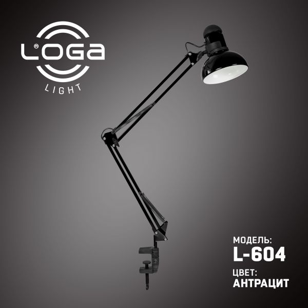 ТМ LOGA Настольная лампа (со струбц.) 