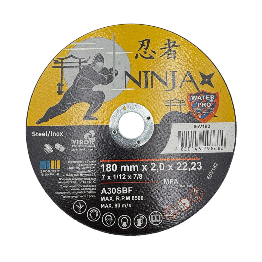 NINJA Диск відрізний по металу 180*2*22,2 65V182